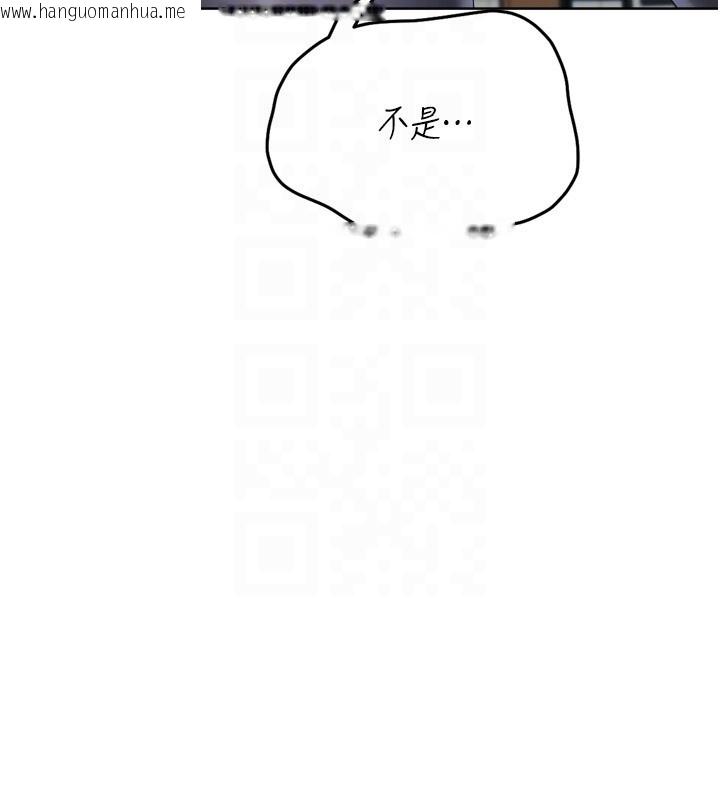 韩国漫画Set-up!排球少女韩漫_Set-up!排球少女-第83话-忍住高潮也是种训练在线免费阅读-韩国漫画-第52张图片