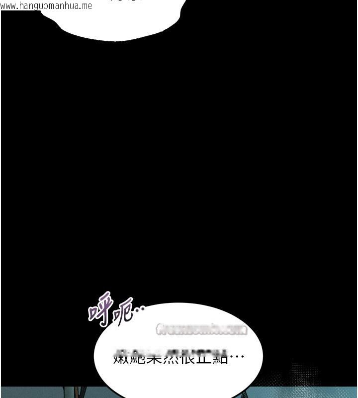 韩国漫画堕落物语2韩漫_堕落物语2-第45话-请允许我用肉体抵债在线免费阅读-韩国漫画-第70张图片