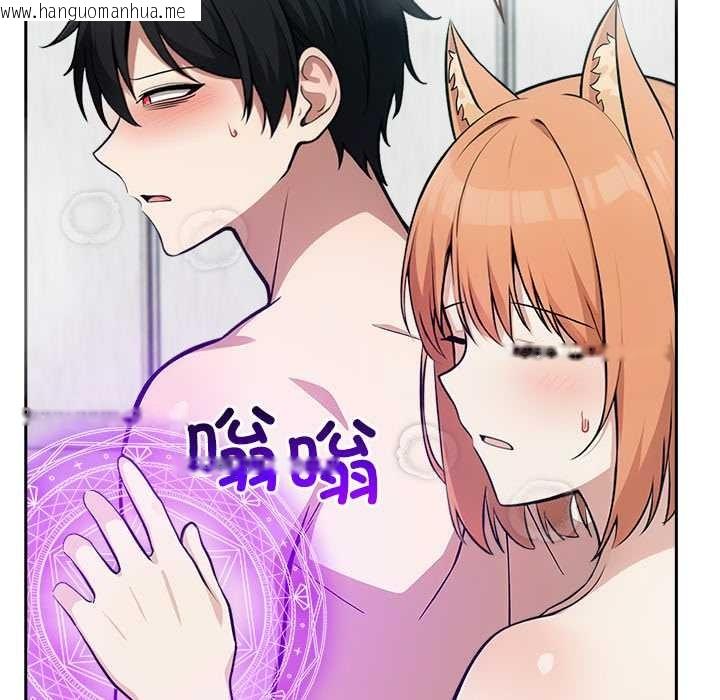 韩国漫画异世界骑士团长韩漫_异世界骑士团长-第54话在线免费阅读-韩国漫画-第74张图片