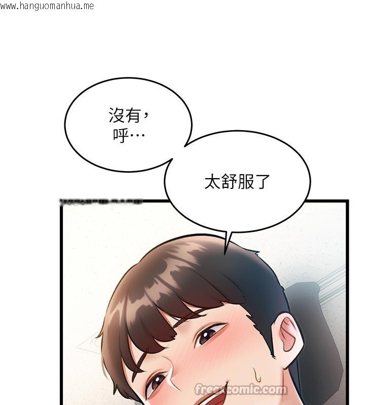 韩国漫画特色新视界韩漫_特色新视界-第25话-撑开妳的处女鲍在线免费阅读-韩国漫画-第56张图片