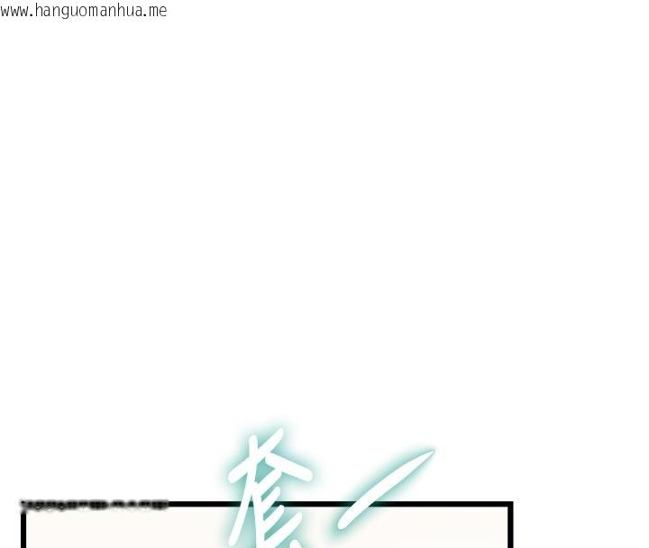 韩国漫画特色新视界韩漫_特色新视界-第25话-撑开妳的处女鲍在线免费阅读-韩国漫画-第82张图片