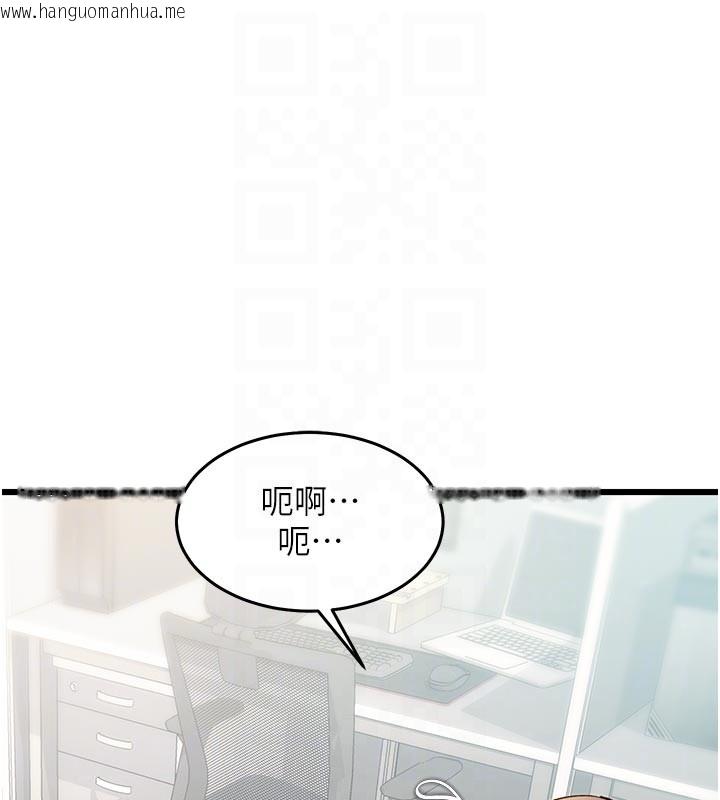 韩国漫画特色新视界韩漫_特色新视界-第25话-撑开妳的处女鲍在线免费阅读-韩国漫画-第94张图片