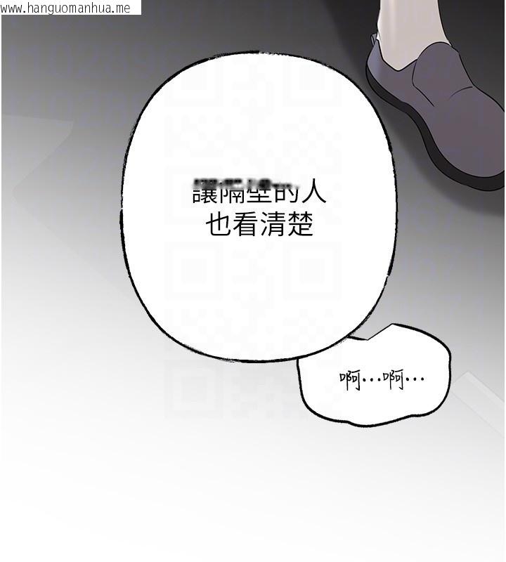 韩国漫画岳母为何那样韩漫_岳母为何那样-第89话-小姨子的自慰秀在线免费阅读-韩国漫画-第155张图片