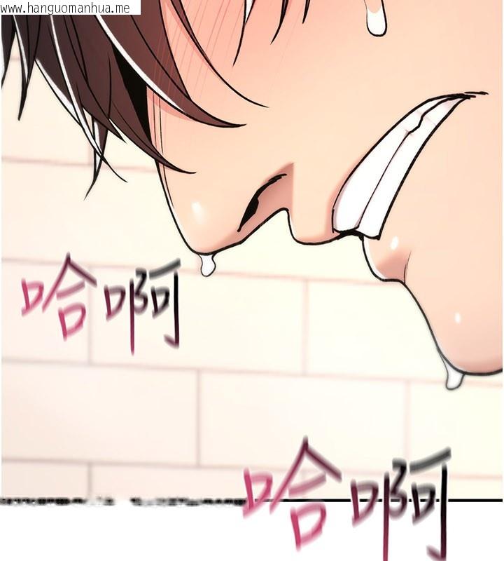 韩国漫画诅咒性转物语韩漫_诅咒性转物语-第14话-用你的肉棒把我塞满满在线免费阅读-韩国漫画-第143张图片