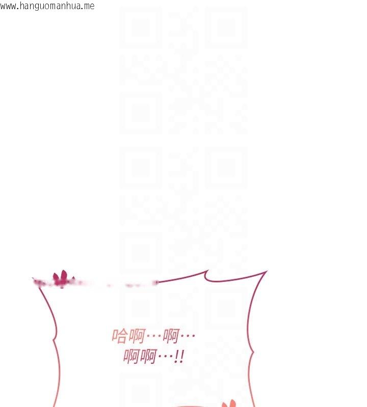 韩国漫画诅咒性转物语韩漫_诅咒性转物语-第14话-用你的肉棒把我塞满满在线免费阅读-韩国漫画-第148张图片