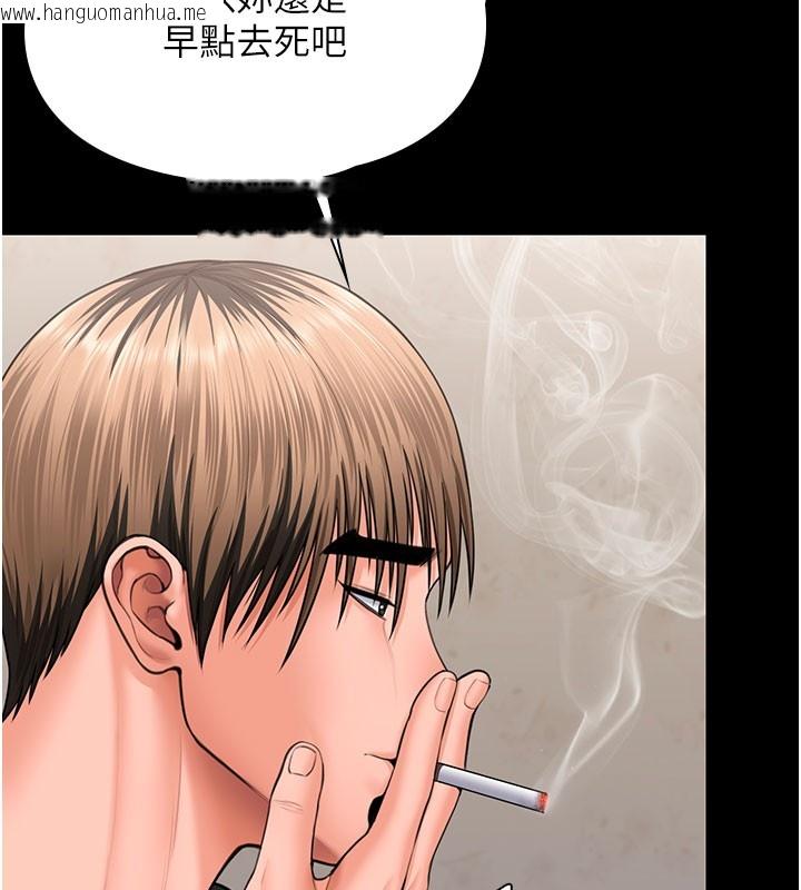 韩国漫画守护妳韩漫_守护妳-第18话-在床上尽孝道的义子在线免费阅读-韩国漫画-第47张图片