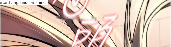 韩国漫画诅咒性转物语韩漫_诅咒性转物语-第14话-用你的肉棒把我塞满满在线免费阅读-韩国漫画-第200张图片