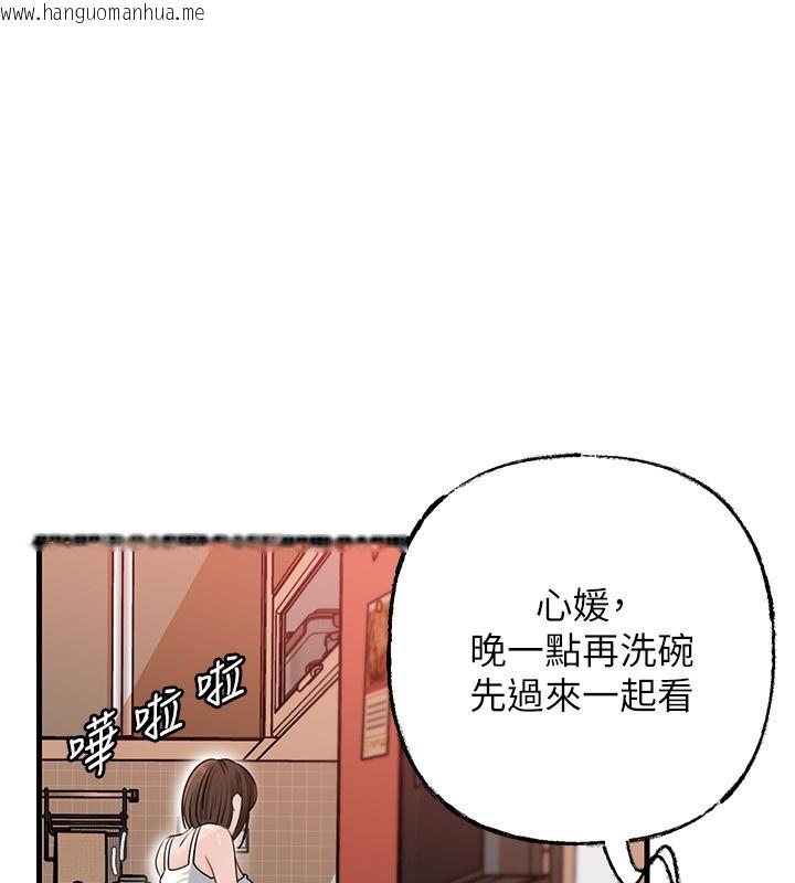 韩国漫画岳母为何那样韩漫_岳母为何那样-第89话-小姨子的自慰秀在线免费阅读-韩国漫画-第13张图片