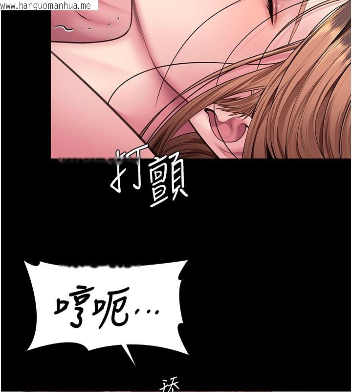 韩国漫画守护妳韩漫_守护妳-第18话-在床上尽孝道的义子在线免费阅读-韩国漫画-第127张图片