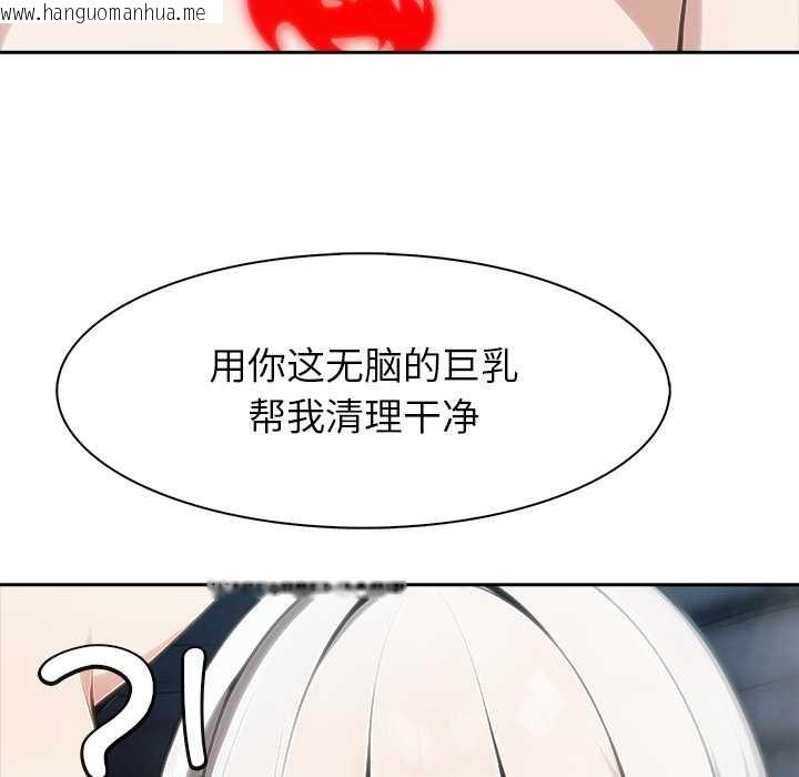 韩国漫画异世界骑士团长韩漫_异世界骑士团长-第54话在线免费阅读-韩国漫画-第110张图片