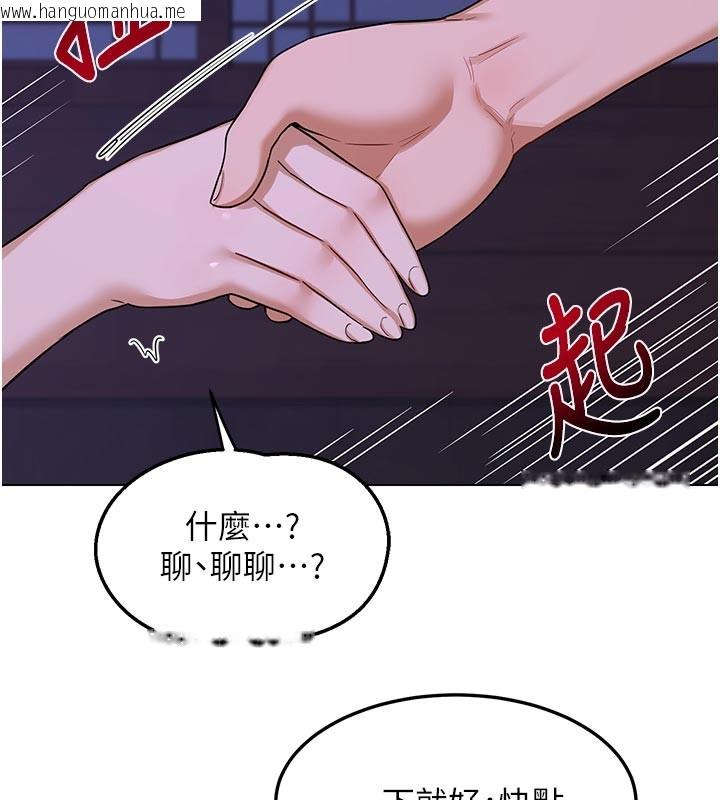 韩国漫画熟女交换计划韩漫_熟女交换计划-第56话-初次升天的快感在线免费阅读-韩国漫画-第2张图片
