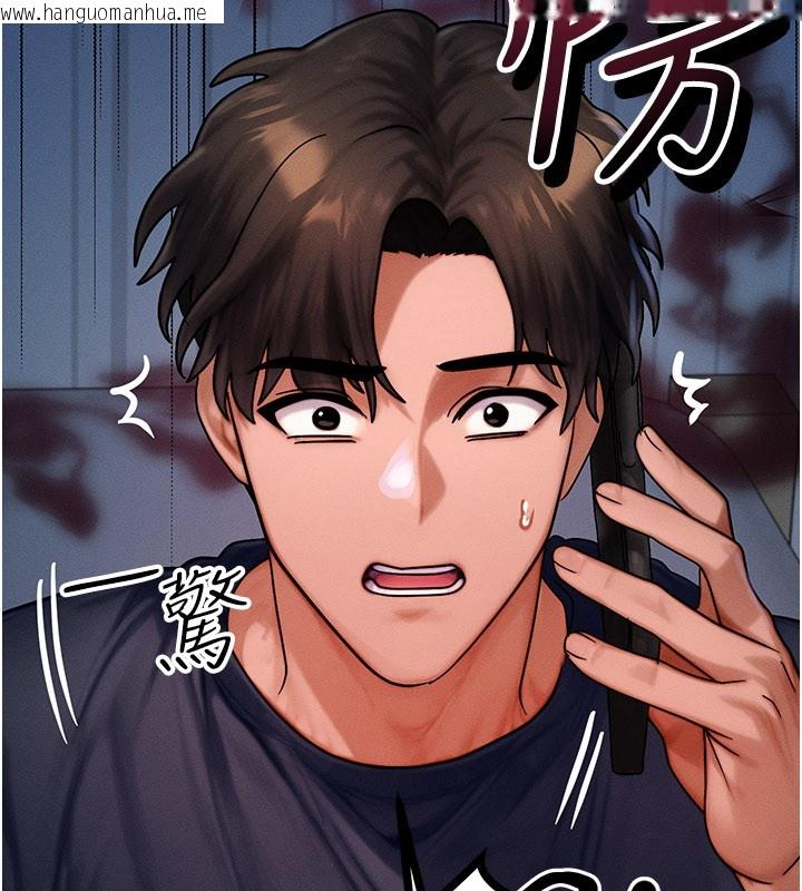 韩国漫画等价交换人生韩漫_等价交换人生-第48话-罗恩璇的秘密…在线免费阅读-韩国漫画-第172张图片