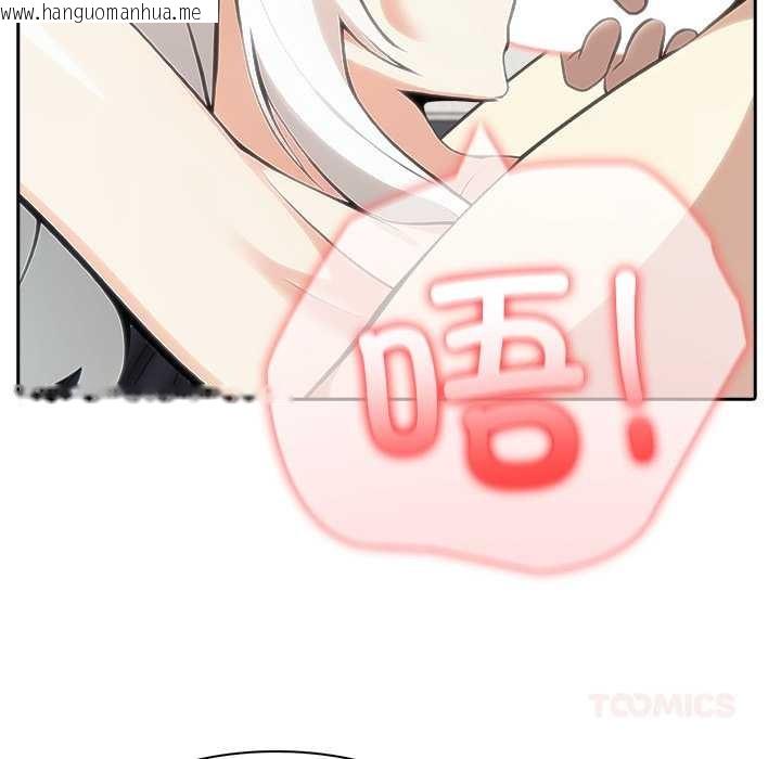 韩国漫画异世界骑士团长韩漫_异世界骑士团长-第54话在线免费阅读-韩国漫画-第99张图片