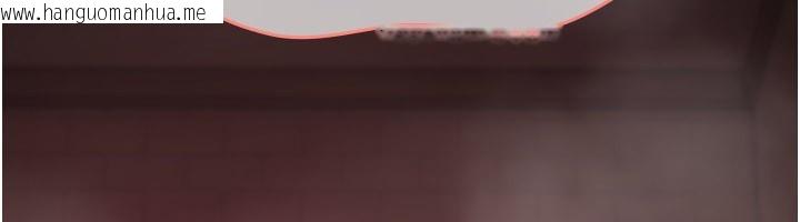 韩国漫画诅咒性转物语韩漫_诅咒性转物语-第14话-用你的肉棒把我塞满满在线免费阅读-韩国漫画-第191张图片