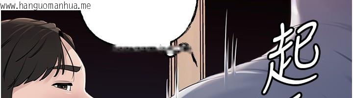 韩国漫画岳母为何那样韩漫_岳母为何那样-第89话-小姨子的自慰秀在线免费阅读-韩国漫画-第62张图片