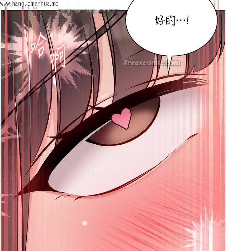 韩国漫画Set-up!排球少女韩漫_Set-up!排球少女-第83话-忍住高潮也是种训练在线免费阅读-韩国漫画-第154张图片