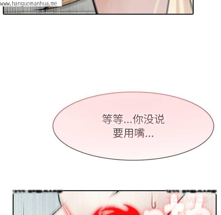 韩国漫画异世界骑士团长韩漫_异世界骑士团长-第53话在线免费阅读-韩国漫画-第117张图片