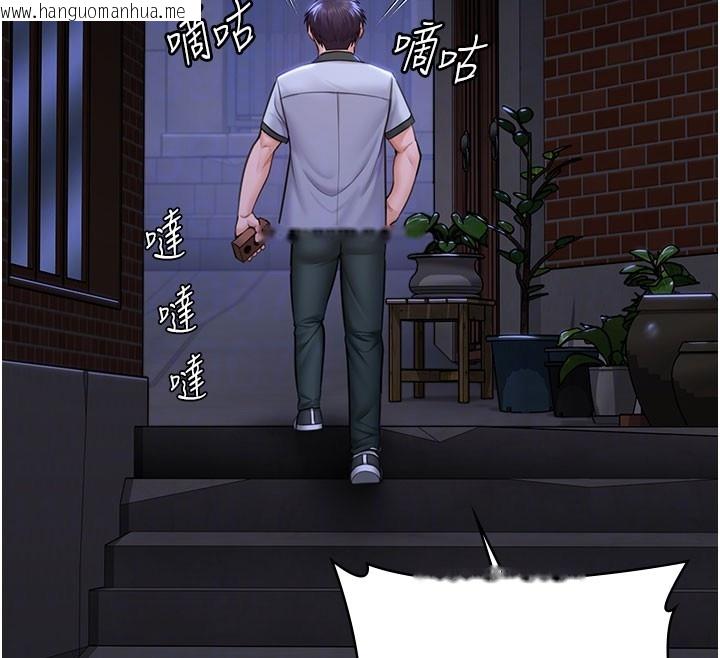 韩国漫画守护妳韩漫_守护妳-第18话-在床上尽孝道的义子在线免费阅读-韩国漫画-第95张图片