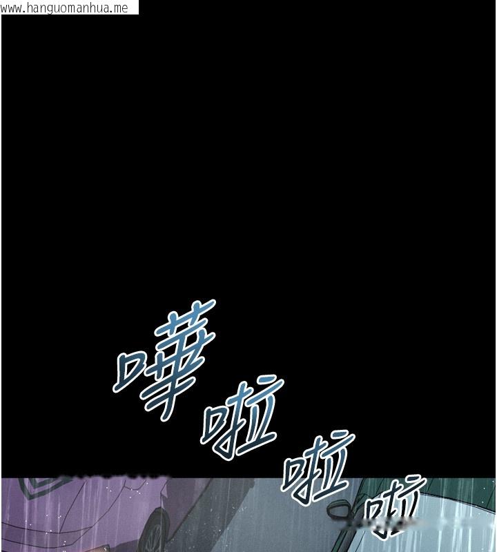 韩国漫画堕落物语2韩漫_堕落物语2-第45话-请允许我用肉体抵债在线免费阅读-韩国漫画-第197张图片