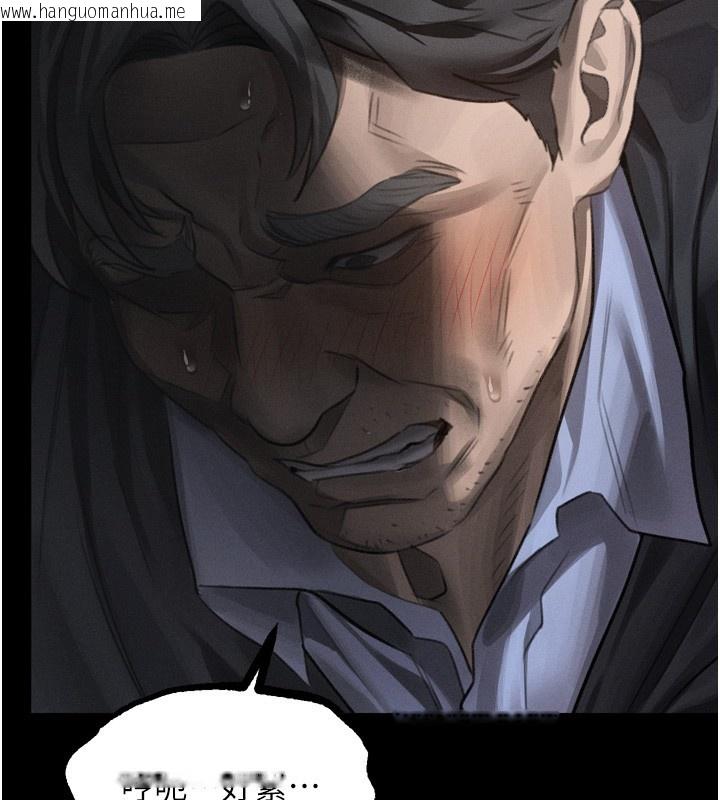 韩国漫画堕落物语2韩漫_堕落物语2-第45话-请允许我用肉体抵债在线免费阅读-韩国漫画-第69张图片