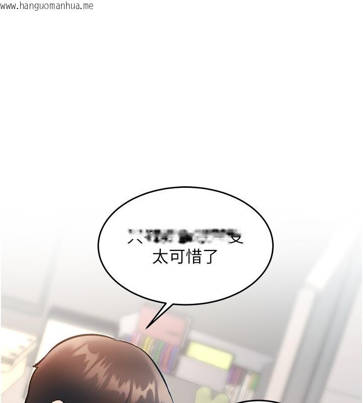 韩国漫画特色新视界韩漫_特色新视界-第25话-撑开妳的处女鲍在线免费阅读-韩国漫画-第1张图片