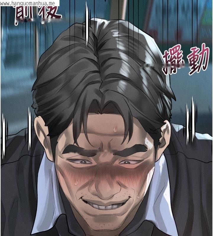 韩国漫画堕落物语2韩漫_堕落物语2-第45话-请允许我用肉体抵债在线免费阅读-韩国漫画-第18张图片