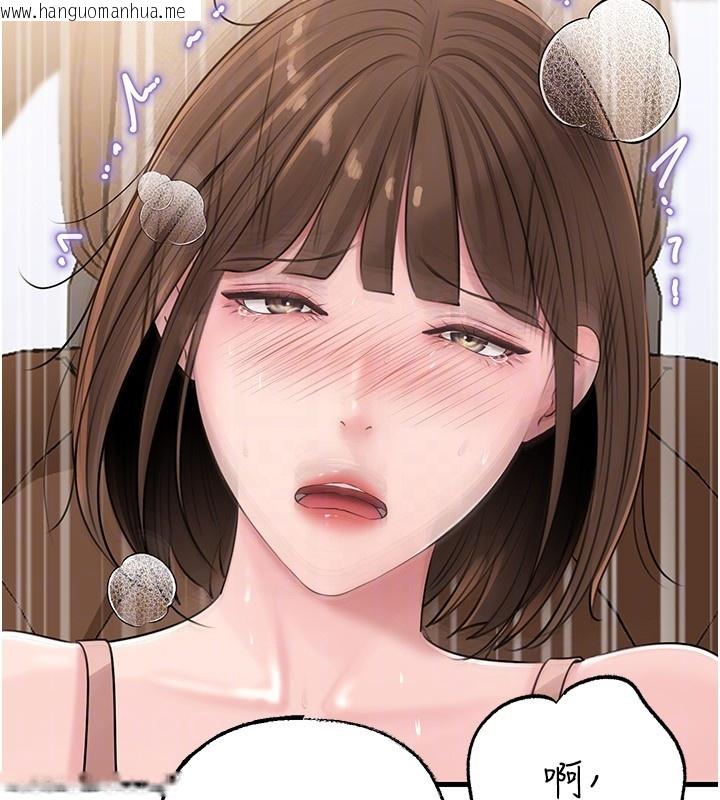 韩国漫画岳母为何那样韩漫_岳母为何那样-第89话-小姨子的自慰秀在线免费阅读-韩国漫画-第145张图片