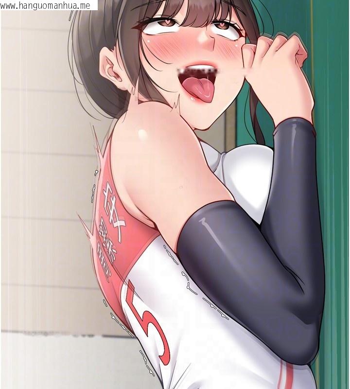 韩国漫画Set-up!排球少女韩漫_Set-up!排球少女-第83话-忍住高潮也是种训练在线免费阅读-韩国漫画-第158张图片