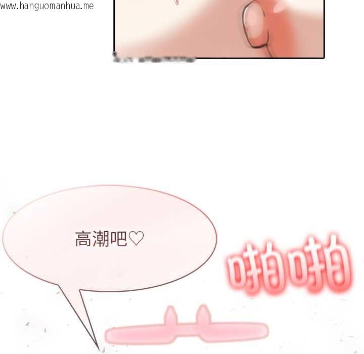 韩国漫画异世界骑士团长韩漫_异世界骑士团长-第53话在线免费阅读-韩国漫画-第31张图片