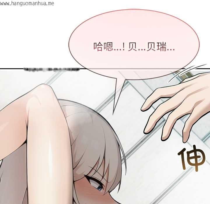 韩国漫画异世界骑士团长韩漫_异世界骑士团长-第54话在线免费阅读-韩国漫画-第96张图片