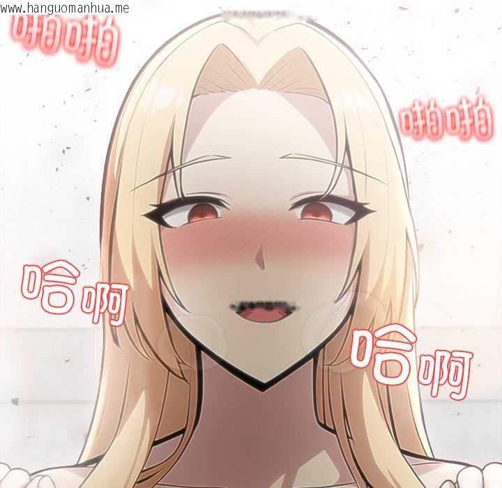 韩国漫画异世界骑士团长韩漫_异世界骑士团长-第53话在线免费阅读-韩国漫画-第32张图片