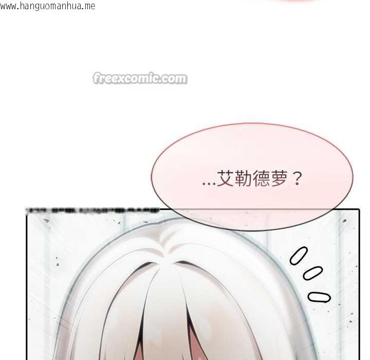 韩国漫画异世界骑士团长韩漫_异世界骑士团长-第53话在线免费阅读-韩国漫画-第28张图片