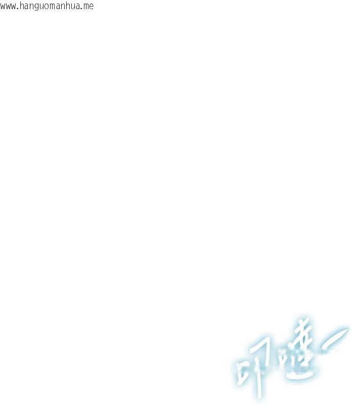 韩国漫画特色新视界韩漫_特色新视界-第25话-撑开妳的处女鲍在线免费阅读-韩国漫画-第116张图片