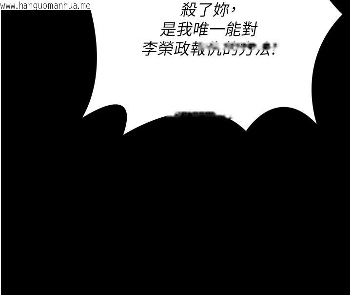 韩国漫画守护妳韩漫_守护妳-第18话-在床上尽孝道的义子在线免费阅读-韩国漫画-第83张图片