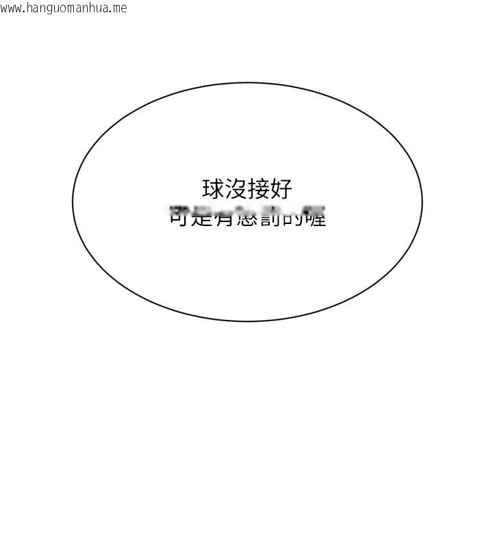 韩国漫画Set-up!排球少女韩漫_Set-up!排球少女-第83话-忍住高潮也是种训练在线免费阅读-韩国漫画-第36张图片