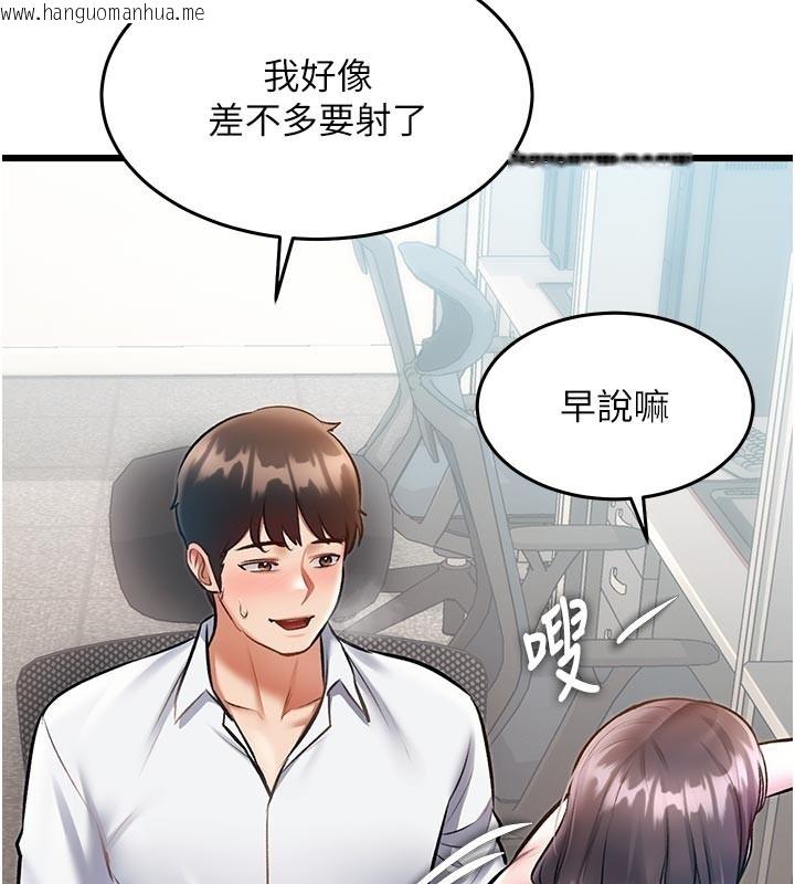 韩国漫画特色新视界韩漫_特色新视界-第25话-撑开妳的处女鲍在线免费阅读-韩国漫画-第72张图片
