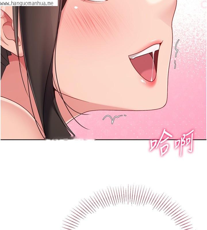 韩国漫画Set-up!排球少女韩漫_Set-up!排球少女-第83话-忍住高潮也是种训练在线免费阅读-韩国漫画-第133张图片