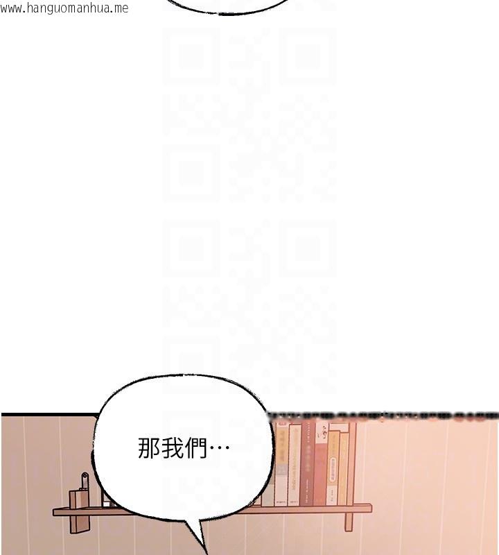 韩国漫画岳母为何那样韩漫_岳母为何那样-第89话-小姨子的自慰秀在线免费阅读-韩国漫画-第64张图片