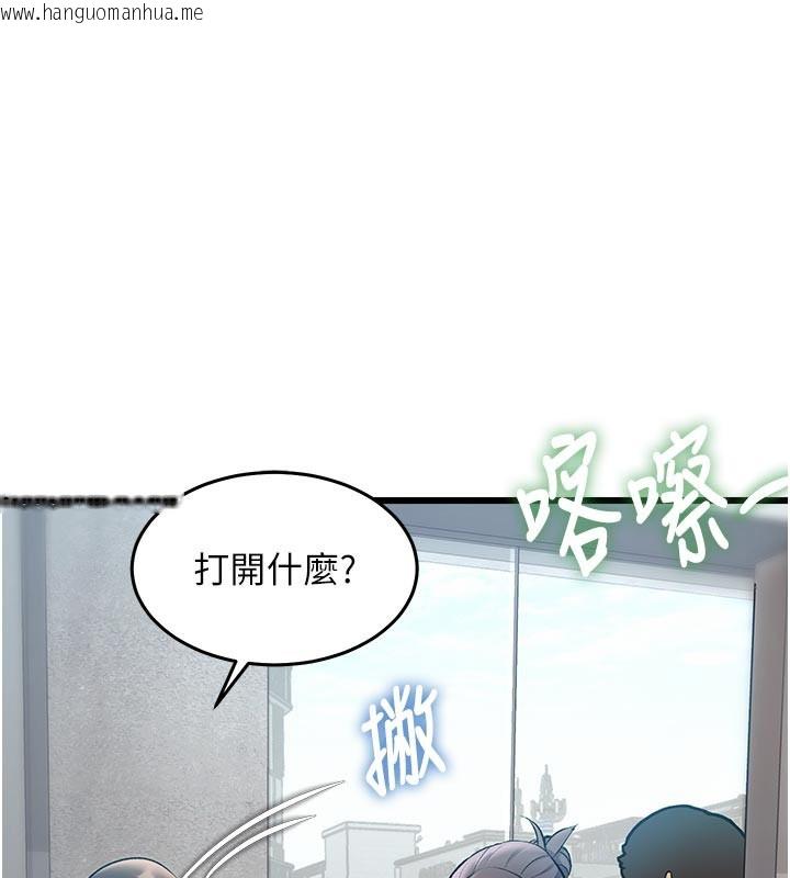韩国漫画特色新视界韩漫_特色新视界-第25话-撑开妳的处女鲍在线免费阅读-韩国漫画-第146张图片
