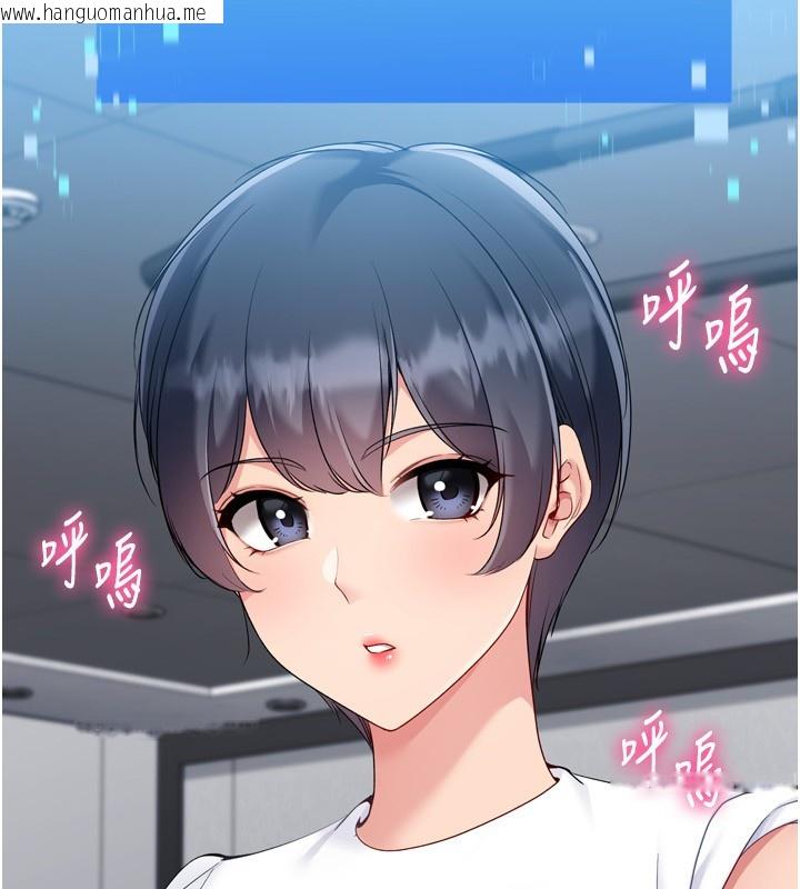 韩国漫画Set-up!排球少女韩漫_Set-up!排球少女-第83话-忍住高潮也是种训练在线免费阅读-韩国漫画-第173张图片