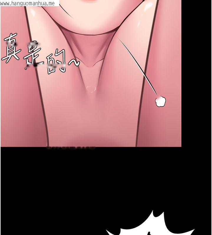 韩国漫画守护妳韩漫_守护妳-第18话-在床上尽孝道的义子在线免费阅读-韩国漫画-第124张图片