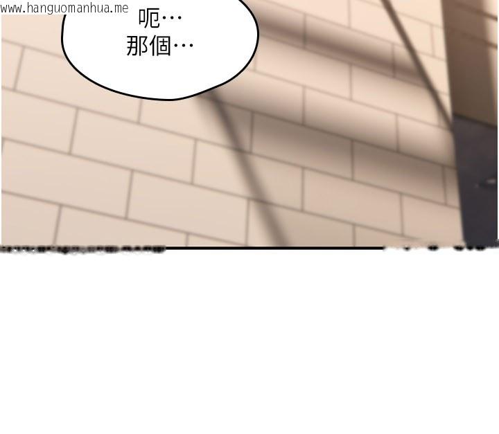 韩国漫画诅咒性转物语韩漫_诅咒性转物语-第14话-用你的肉棒把我塞满满在线免费阅读-韩国漫画-第107张图片