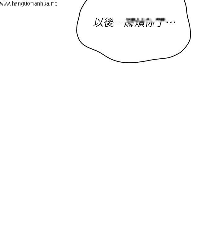 韩国漫画Set-up!排球少女韩漫_Set-up!排球少女-第83话-忍住高潮也是种训练在线免费阅读-韩国漫画-第164张图片