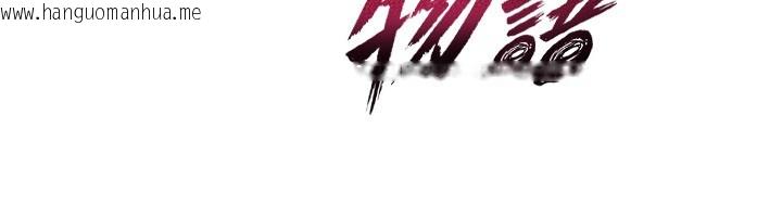 韩国漫画诅咒性转物语韩漫_诅咒性转物语-第14话-用你的肉棒把我塞满满在线免费阅读-韩国漫画-第104张图片