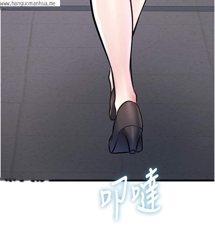 韩国漫画特色新视界韩漫_特色新视界-第25话-撑开妳的处女鲍在线免费阅读-韩国漫画-第122张图片