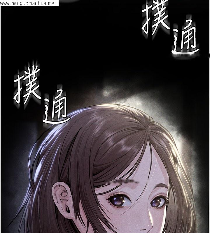 韩国漫画守护妳韩漫_守护妳-第18话-在床上尽孝道的义子在线免费阅读-韩国漫画-第5张图片