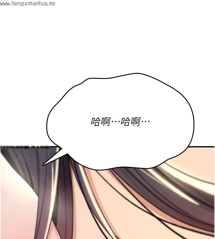 韩国漫画诅咒性转物语韩漫_诅咒性转物语-第14话-用你的肉棒把我塞满满在线免费阅读-韩国漫画-第231张图片
