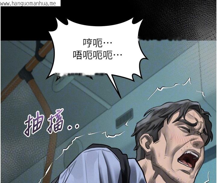 韩国漫画堕落物语2韩漫_堕落物语2-第45话-请允许我用肉体抵债在线免费阅读-韩国漫画-第119张图片