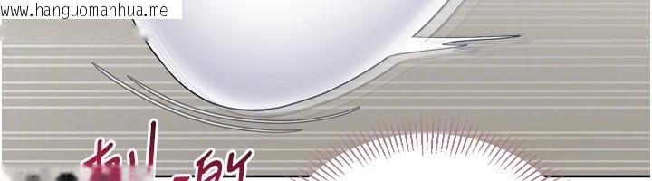 韩国漫画Set-up!排球少女韩漫_Set-up!排球少女-第83话-忍住高潮也是种训练在线免费阅读-韩国漫画-第118张图片