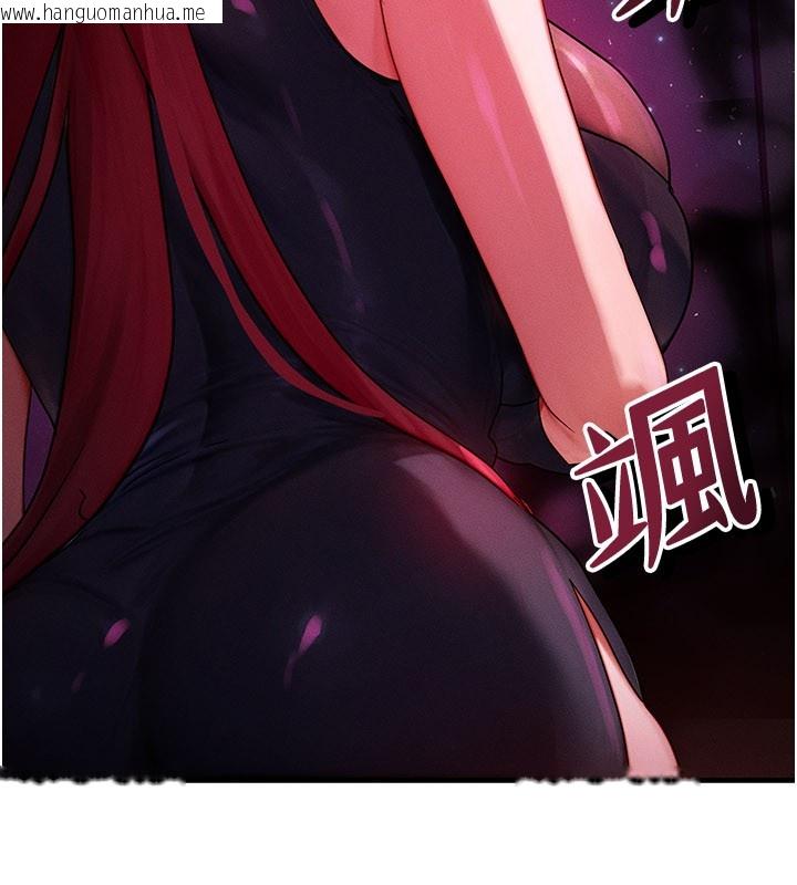 韩国漫画等价交换人生韩漫_等价交换人生-第48话-罗恩璇的秘密…在线免费阅读-韩国漫画-第183张图片